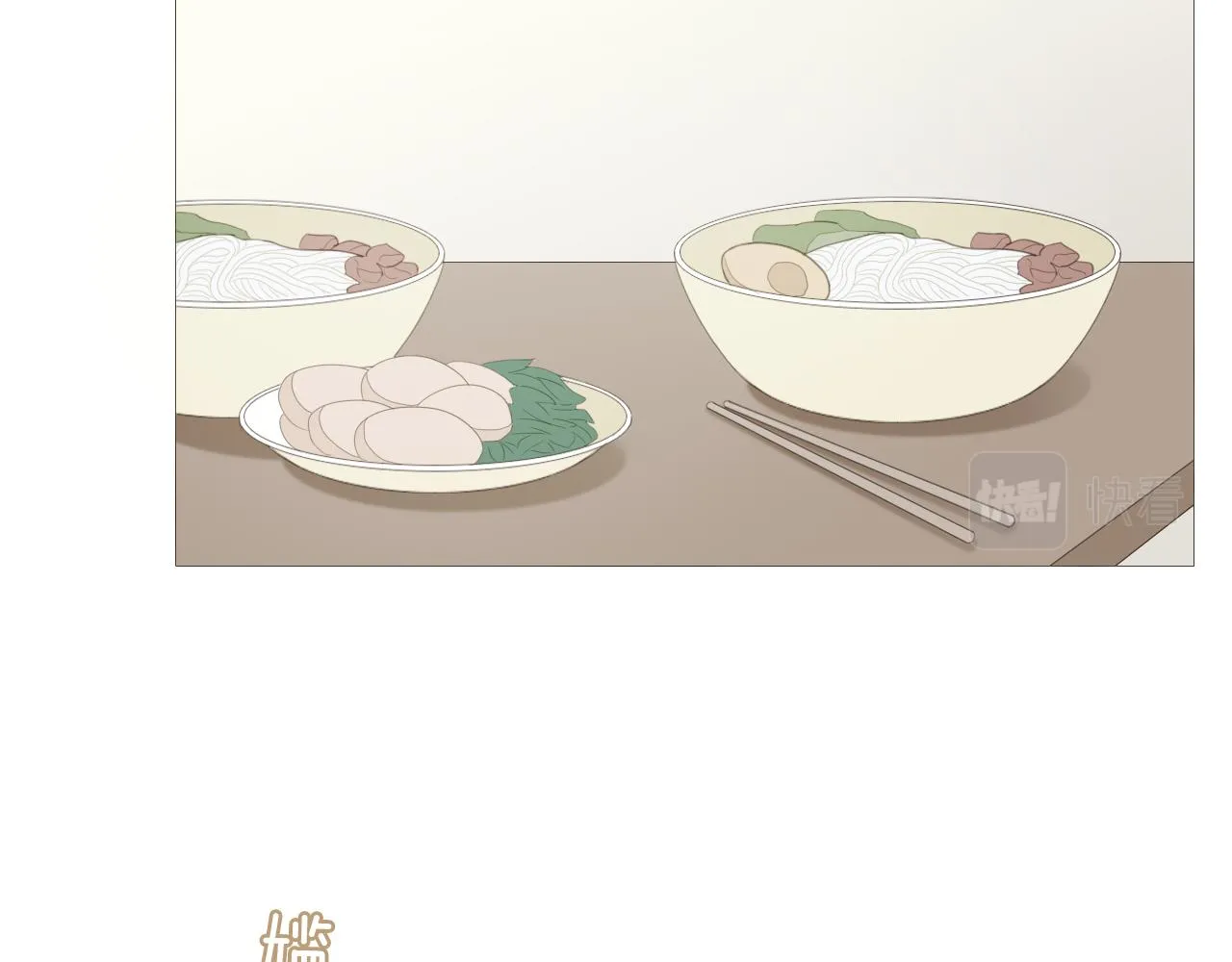 我只是想让你开心31