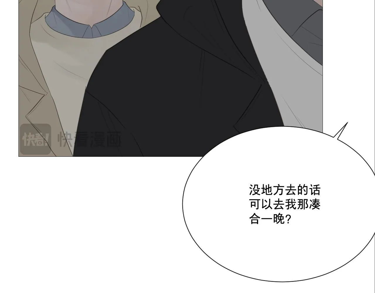 想为你弹首曲子18