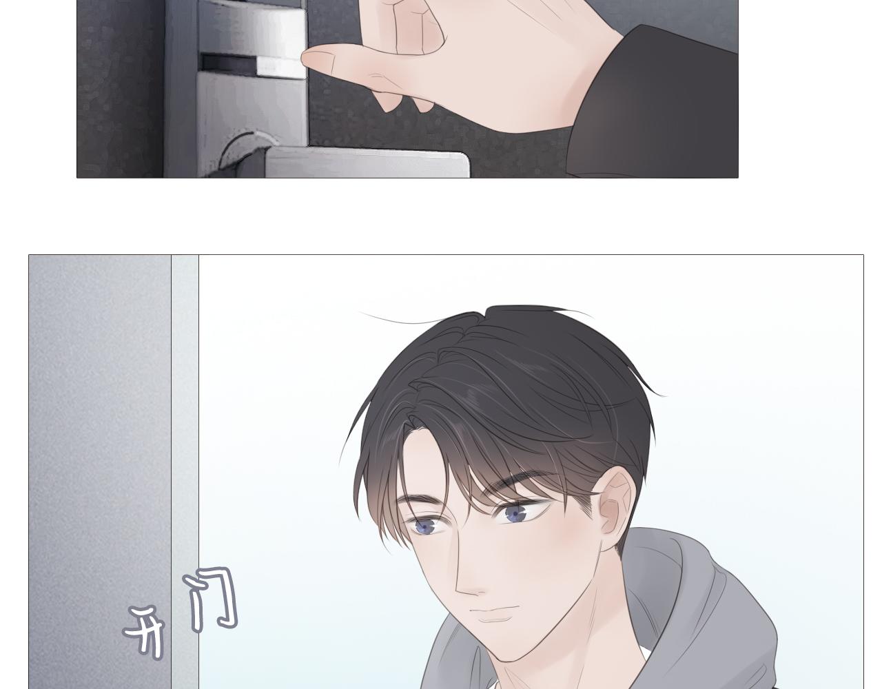 他好像完全不记得我了30