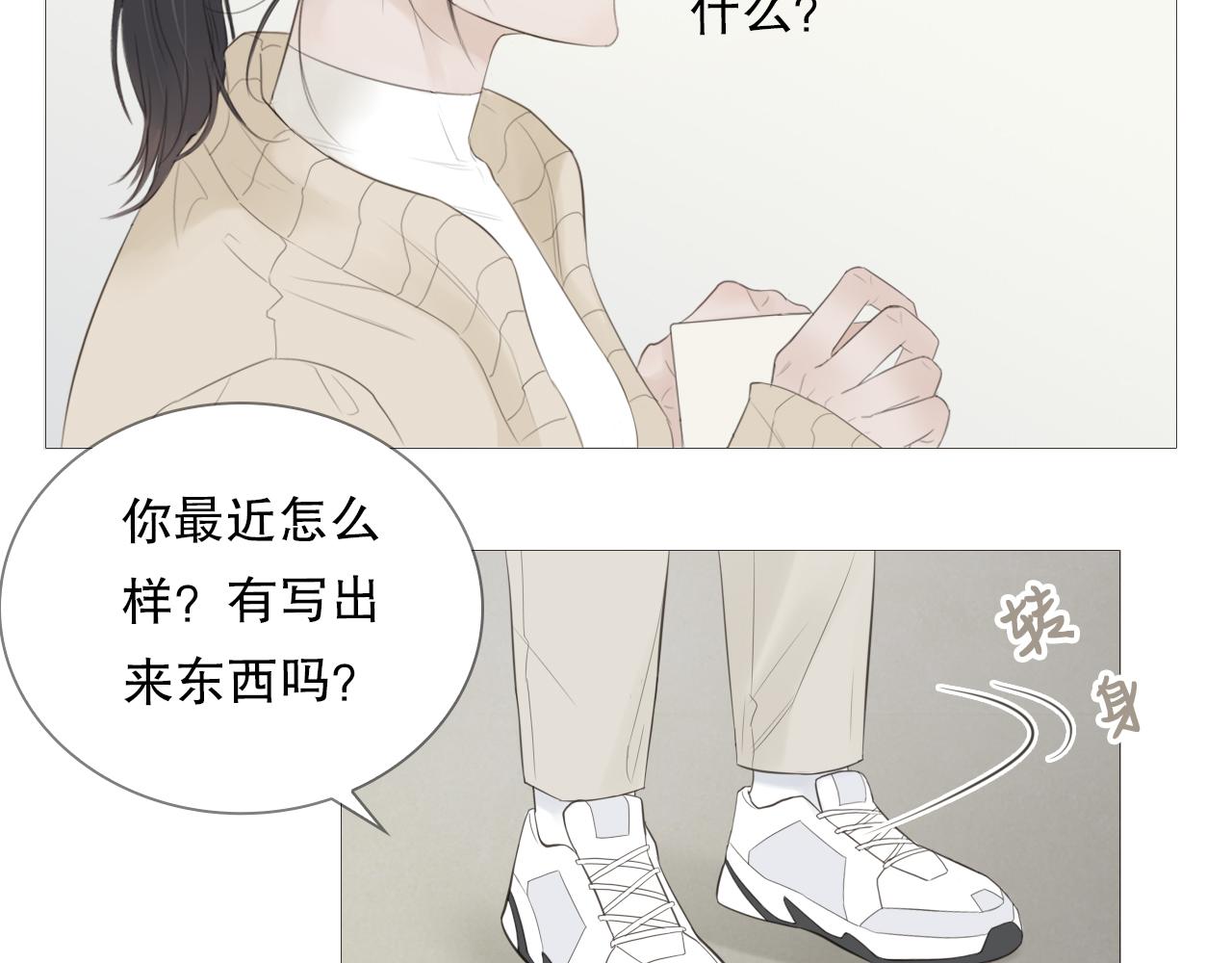暴走的少年46