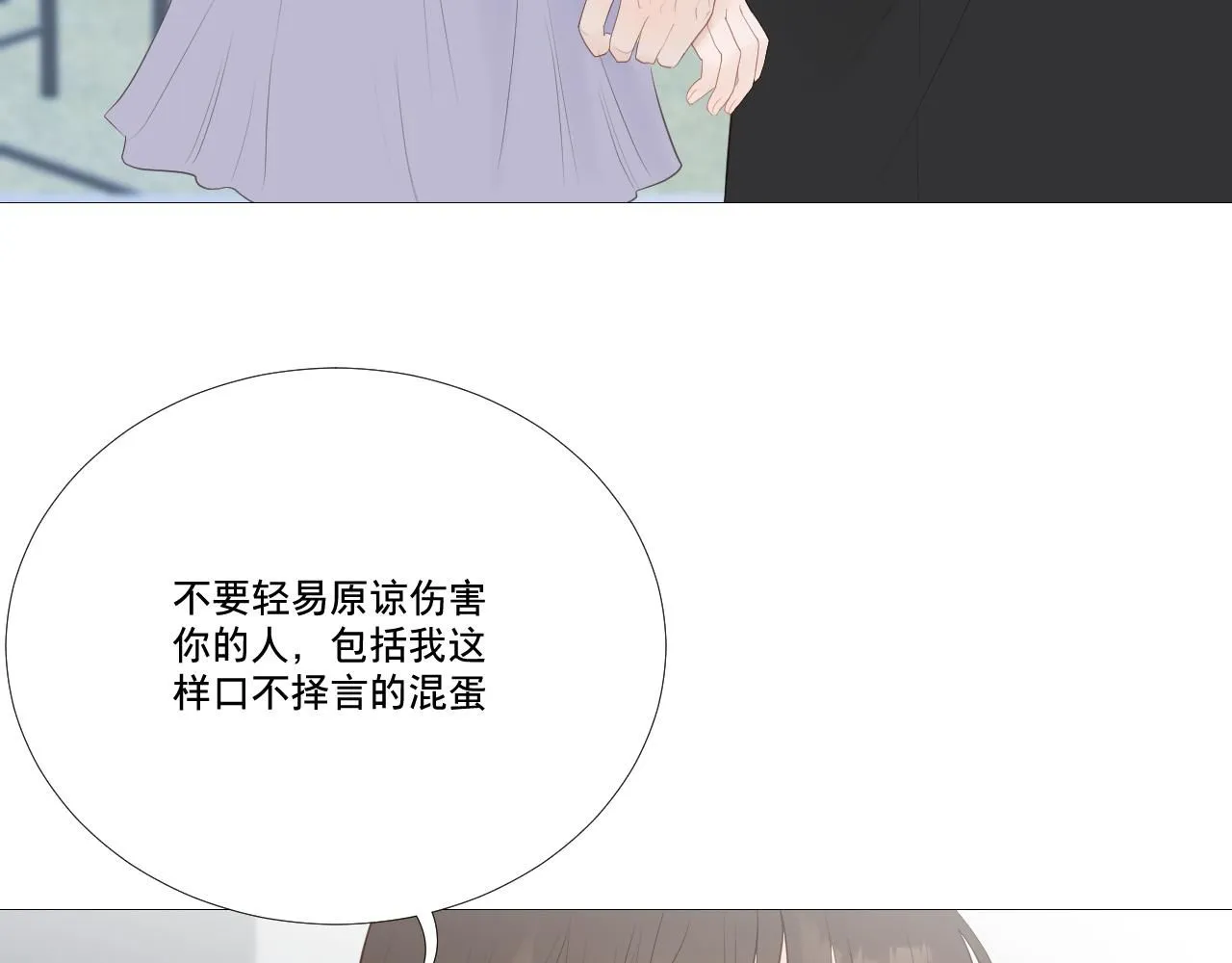 原谅24