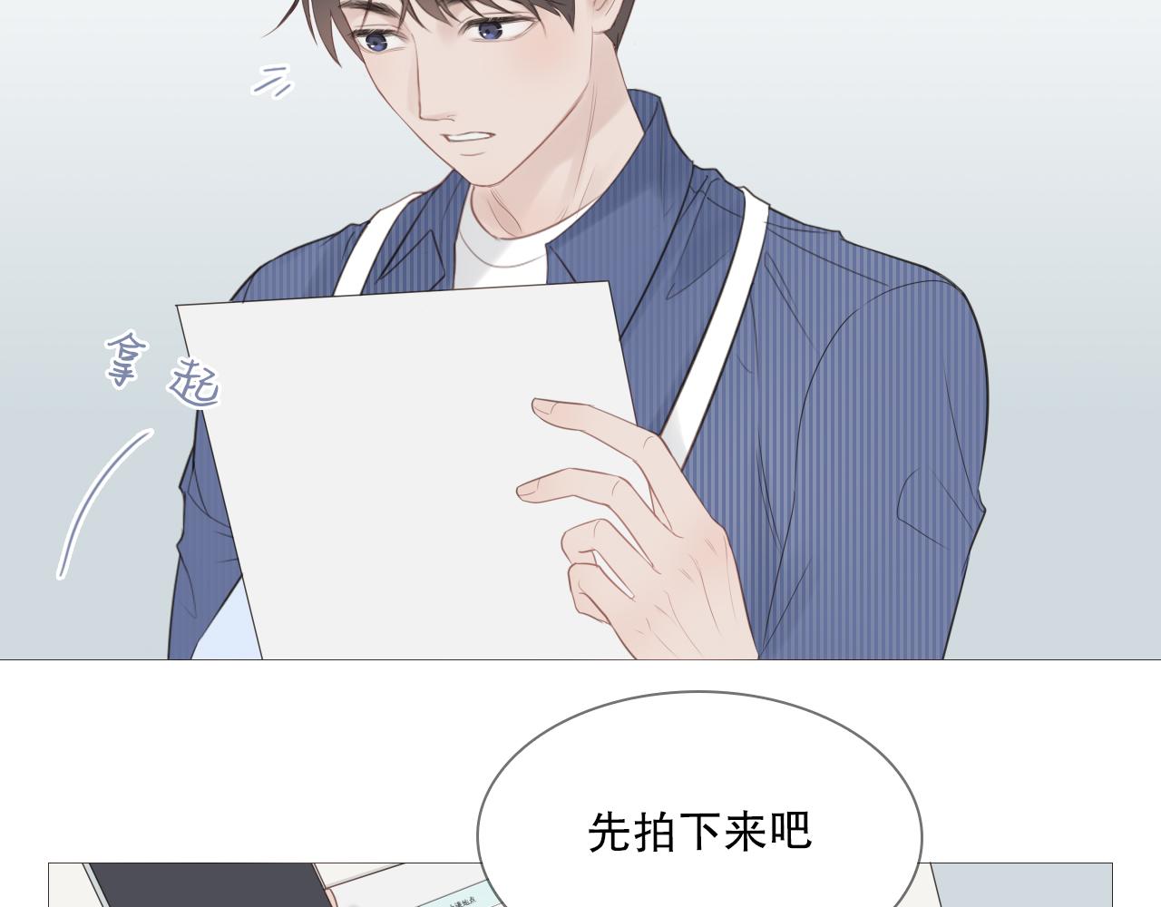 让我照顾你46
