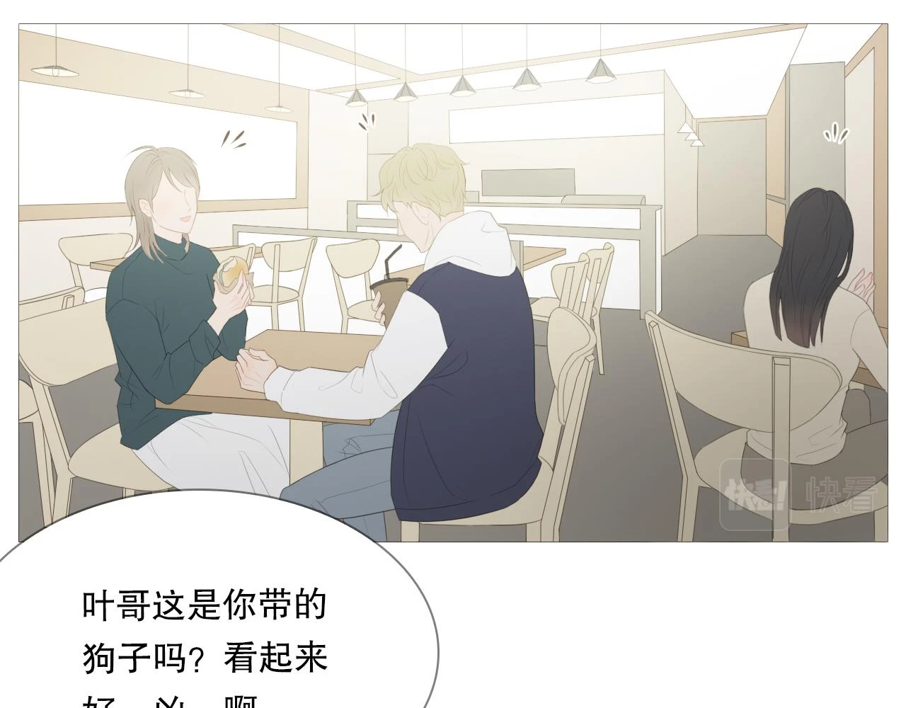 似曾相识的他29