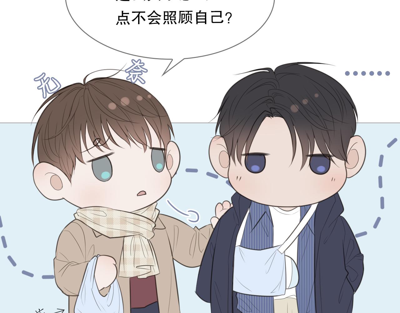 让我照顾你5