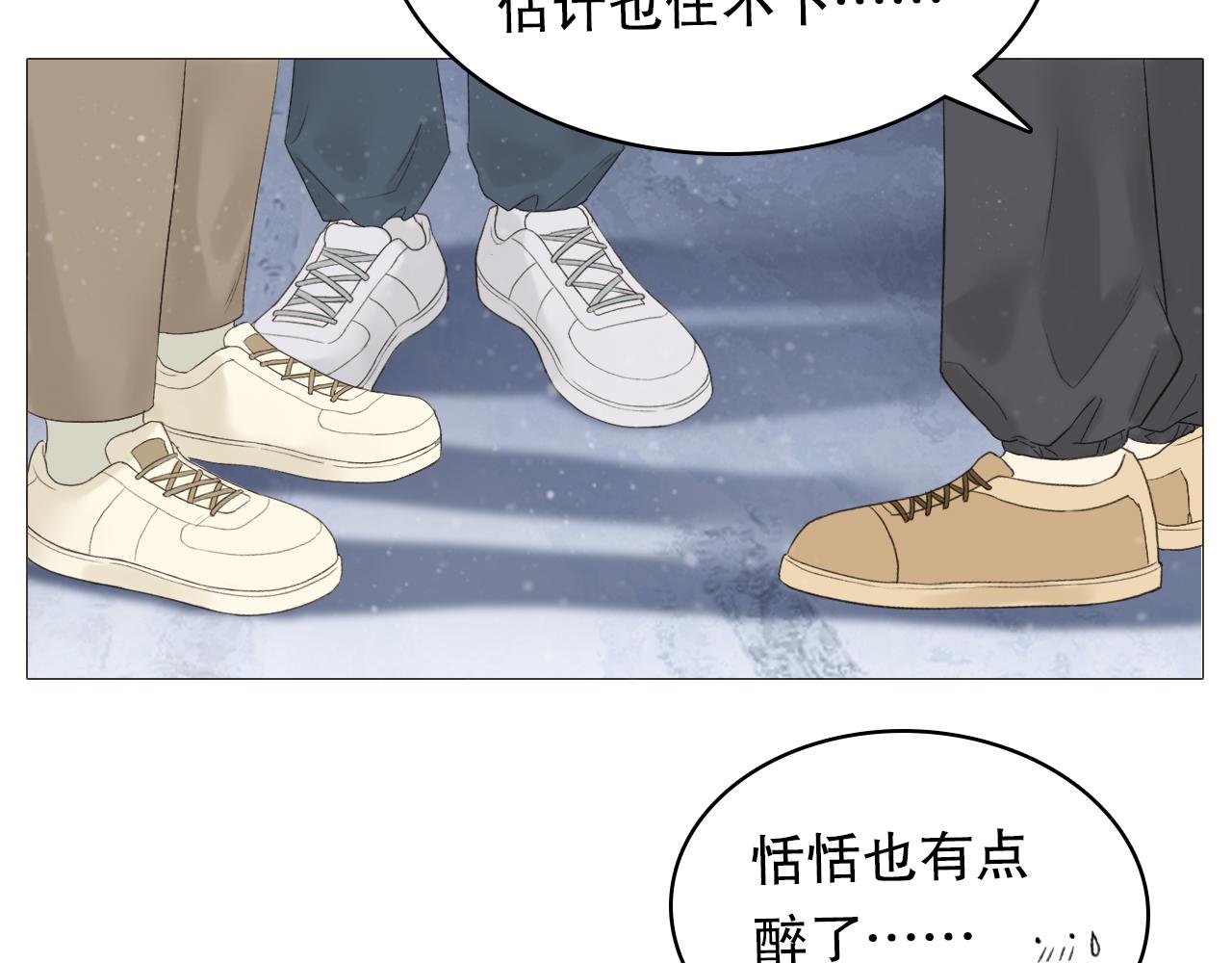 醉酒48