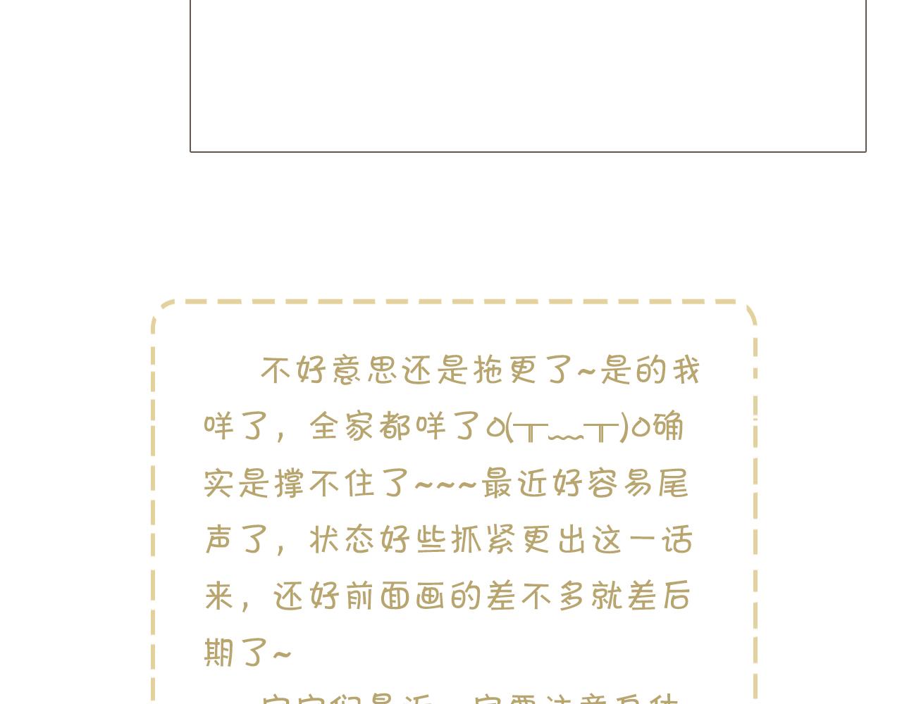一起去写生70