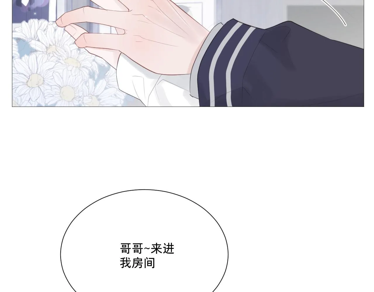 想为你弹首曲子47