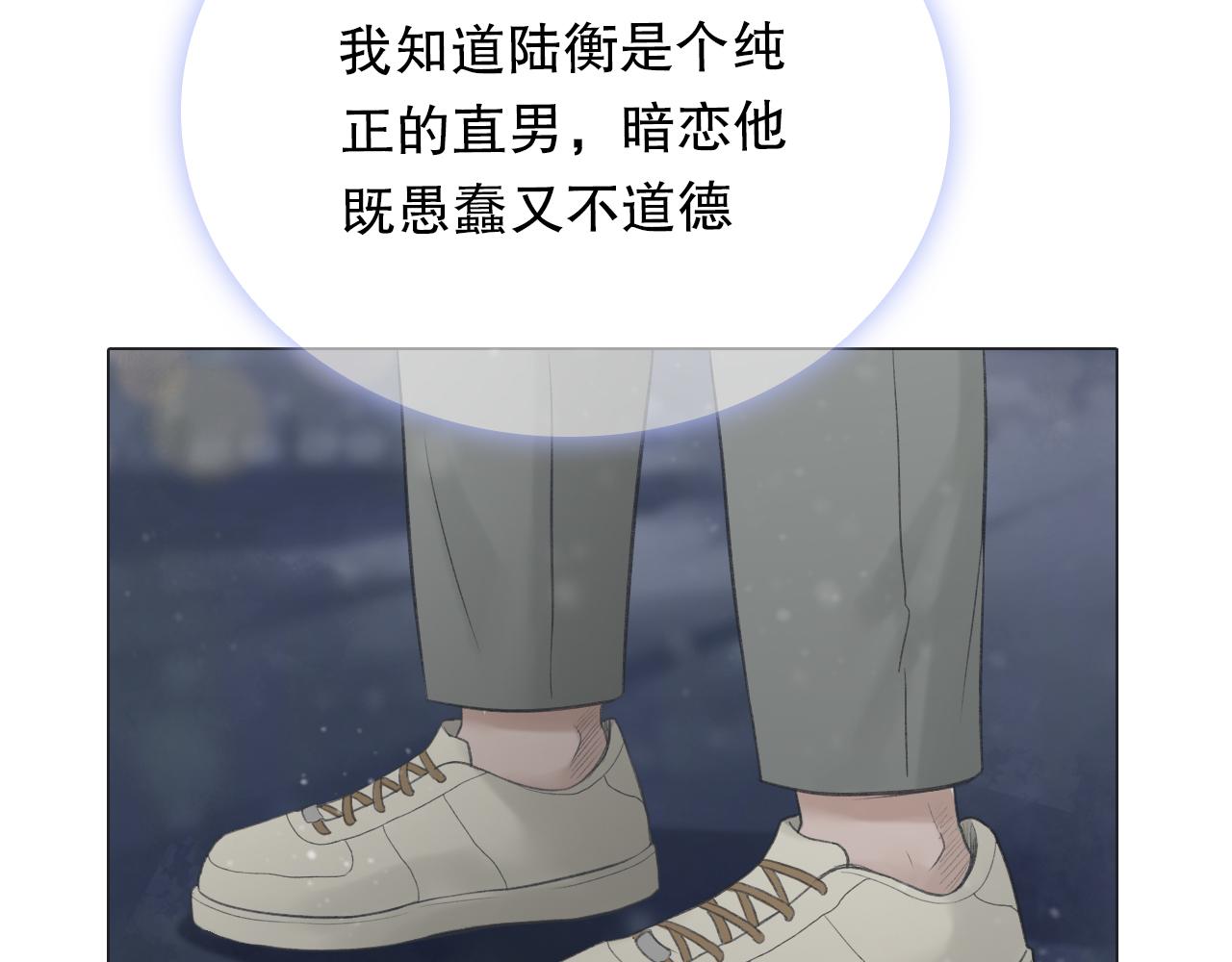 初雪——初遇80