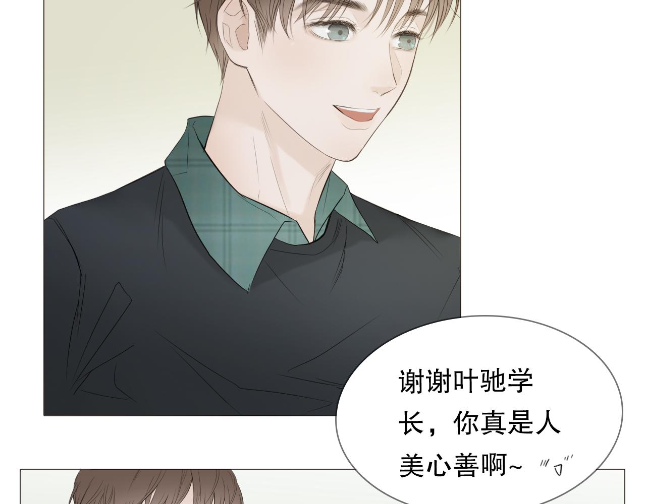 要忍耐4