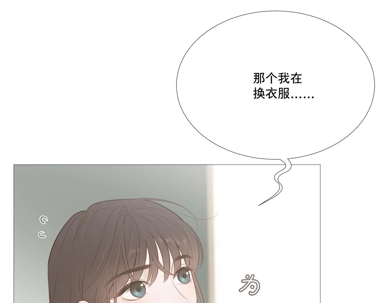 女装35