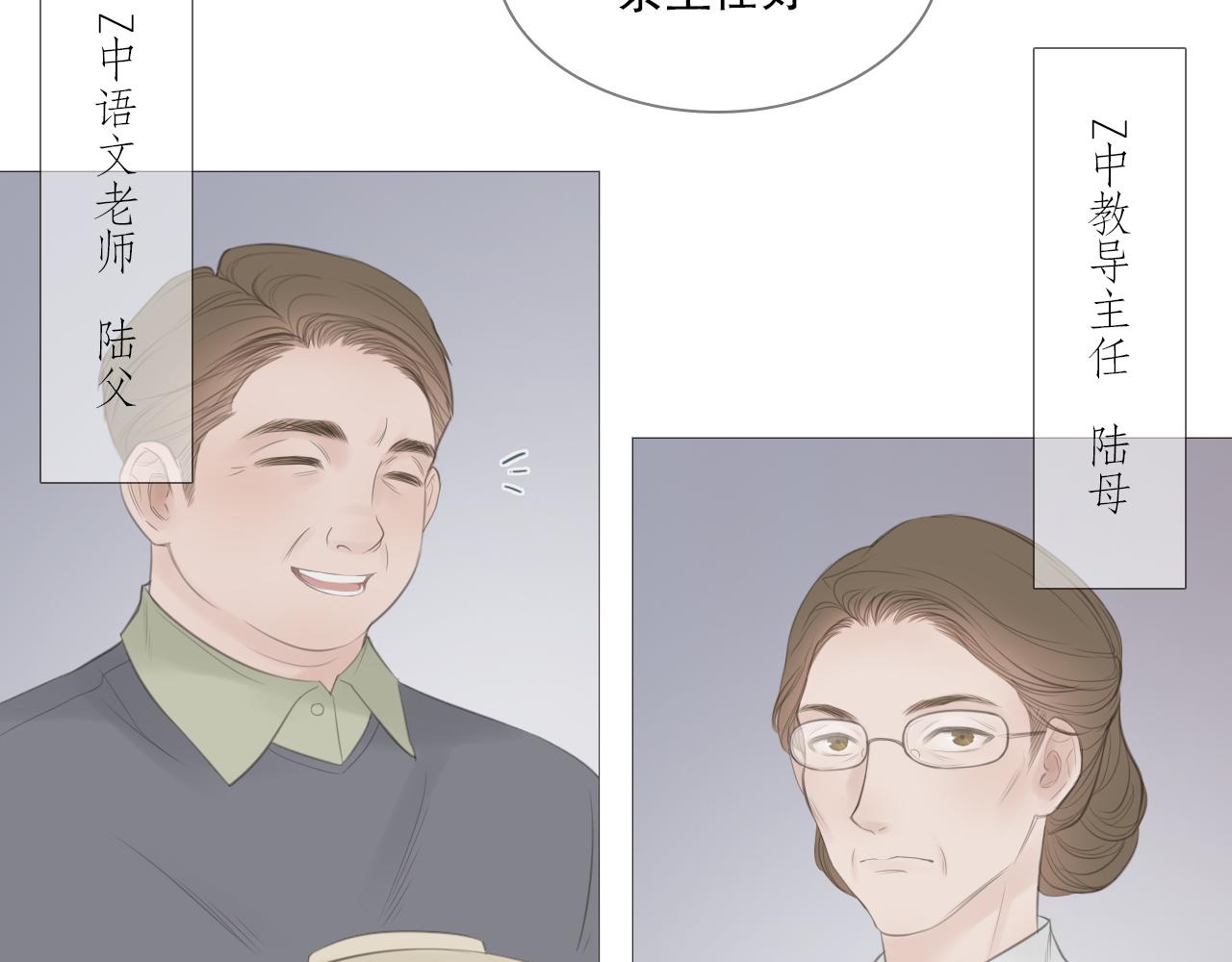 艰难的饭局26