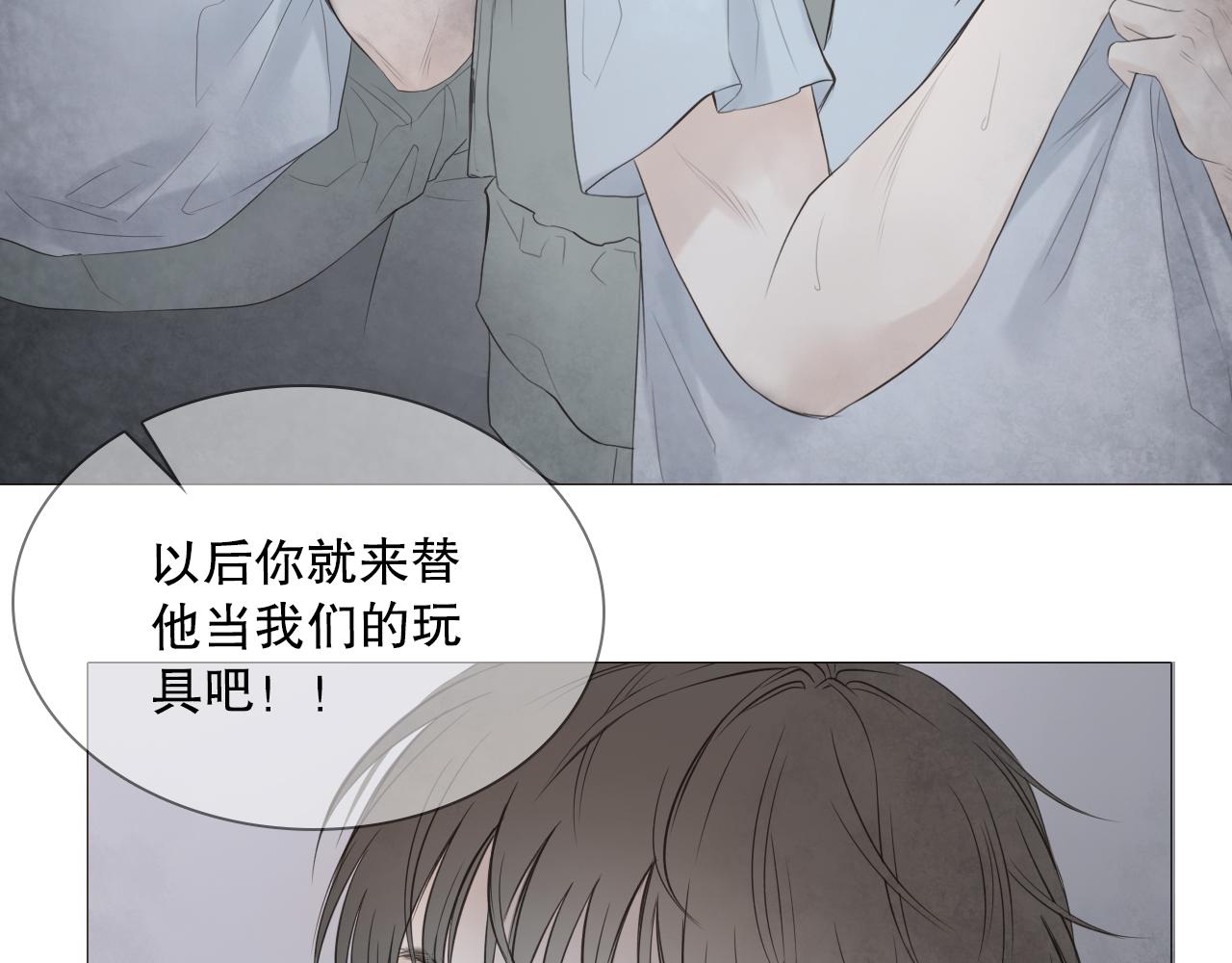 要忍耐38
