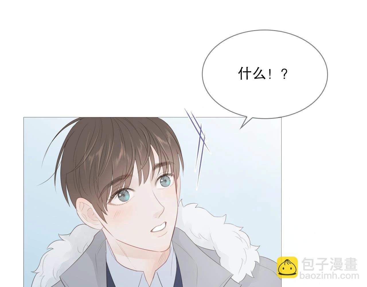 似曾相识的他17