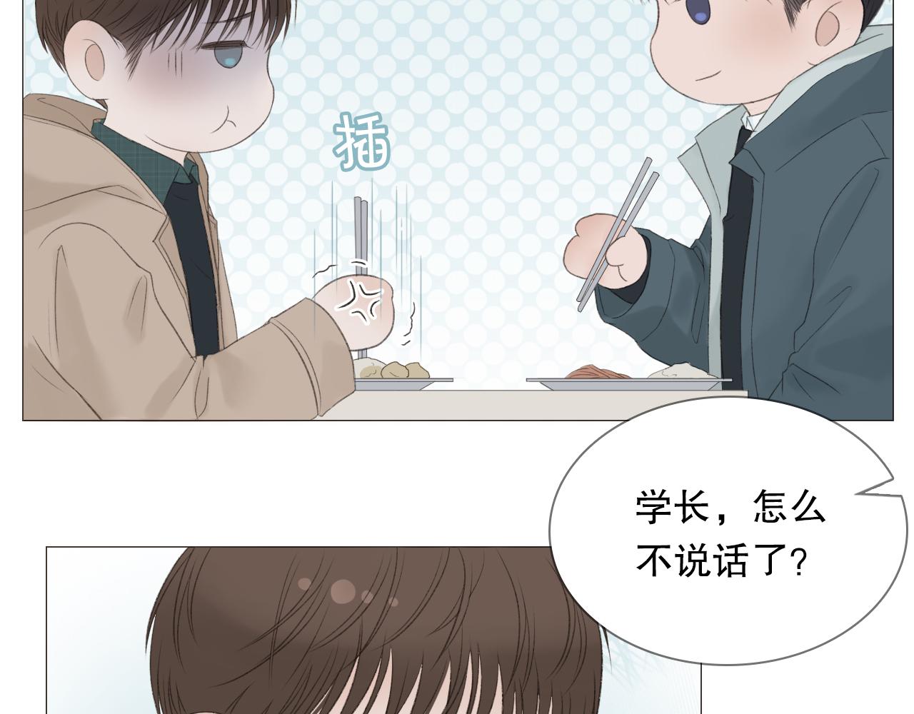 喜欢很长时间了38