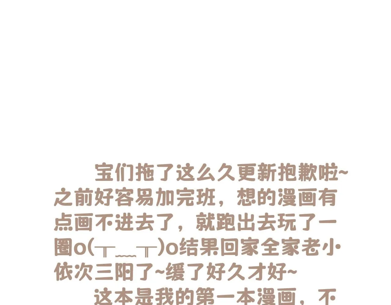 想为你弹首曲子86