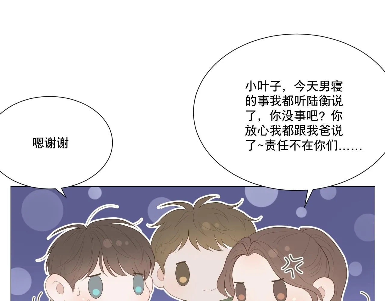 似是故人来20