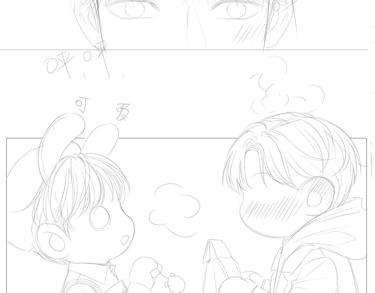 暴走的少年62