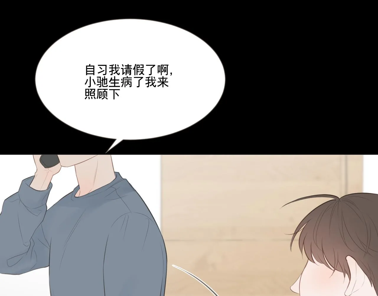 记忆中的温度42