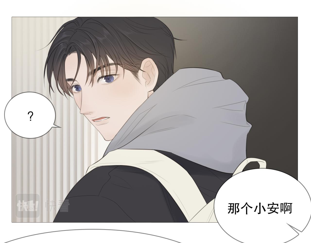 暴走的少年40