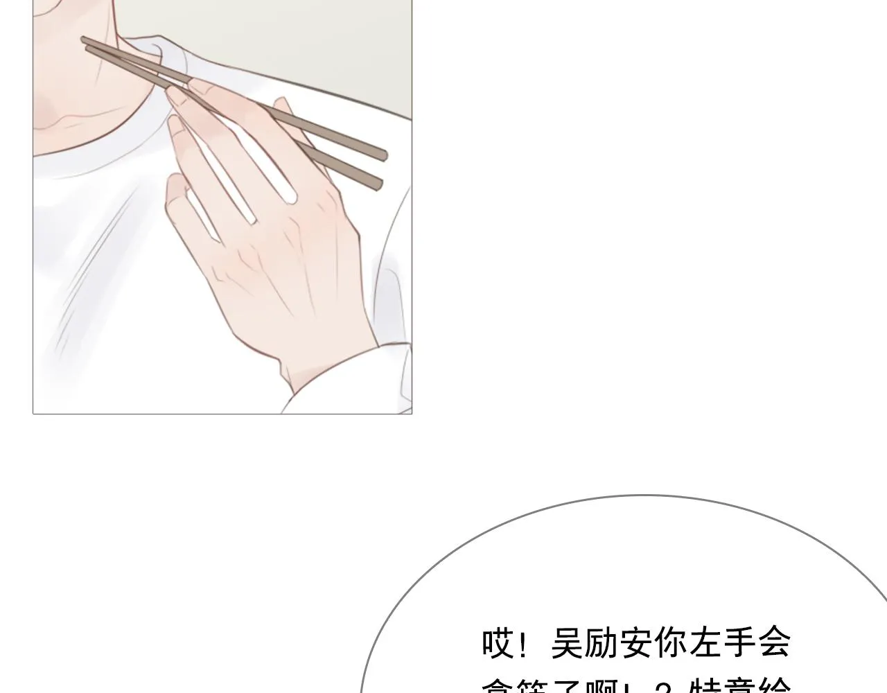 我只是想让你开心57