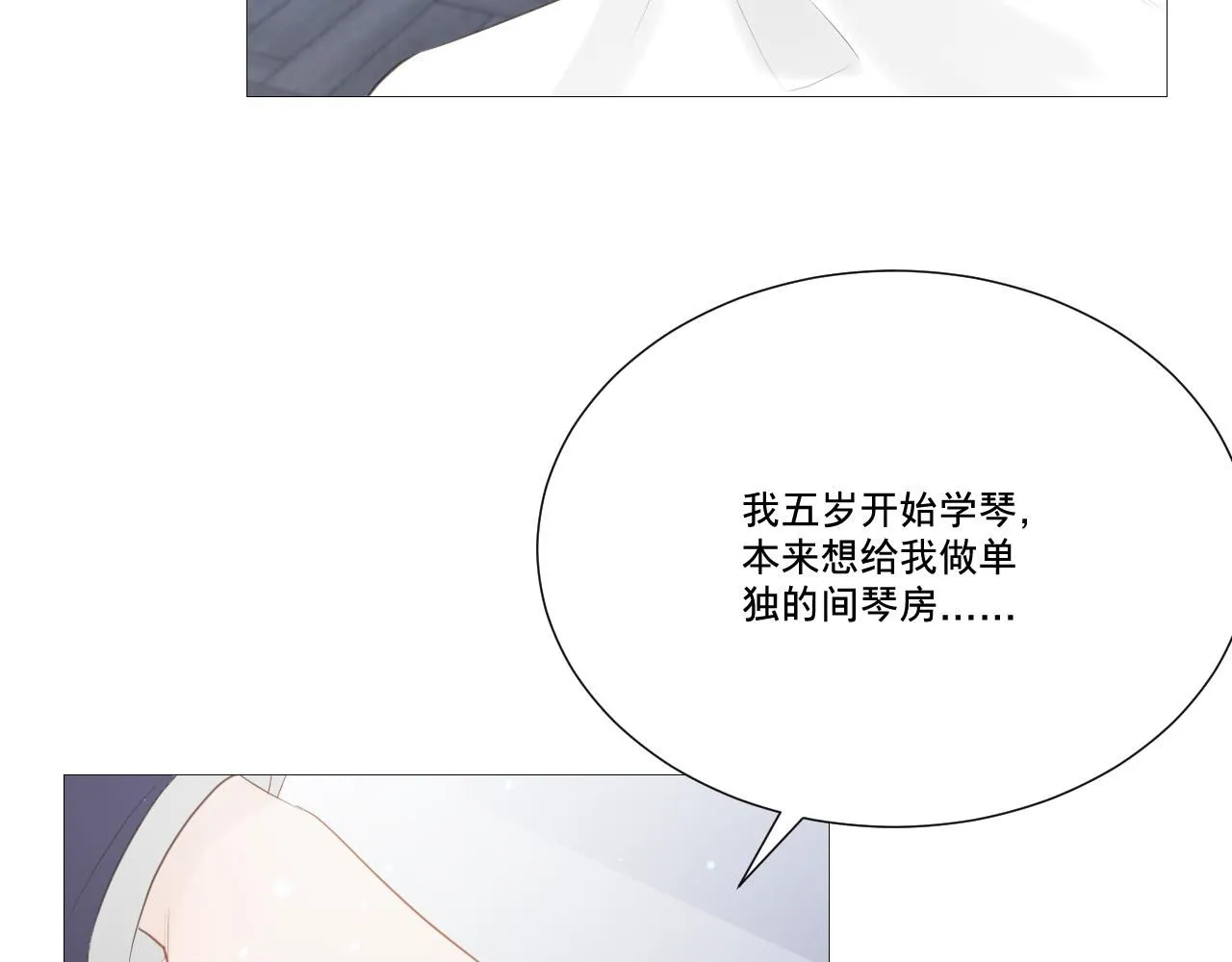 想为你弹首曲子55