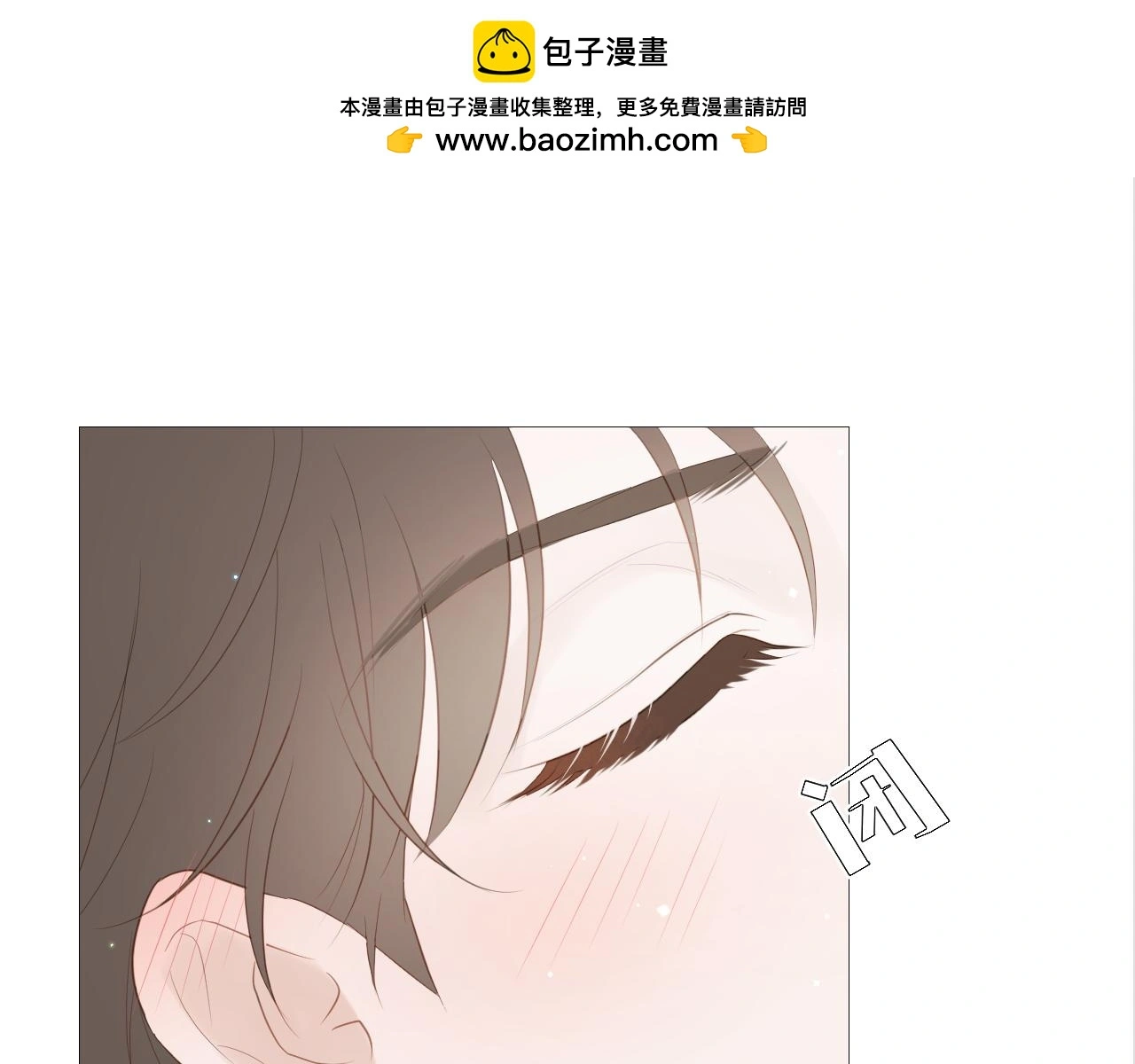 初见家长！？3