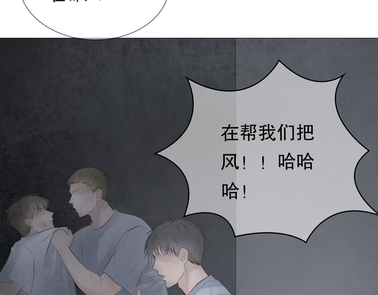 要忍耐36
