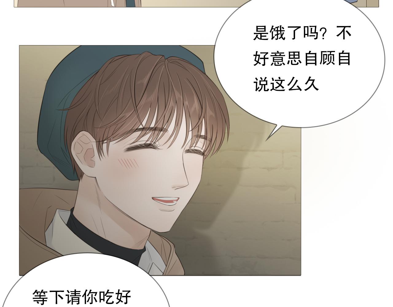 暴走的少年22