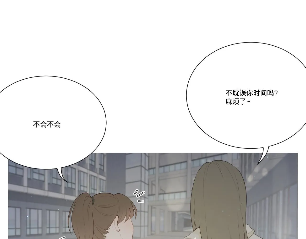 仙女姐姐29