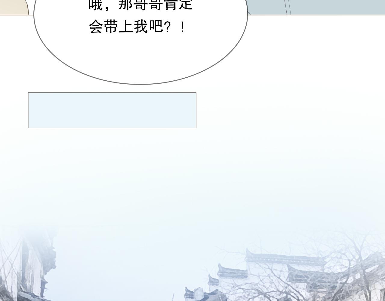 一起去写生5