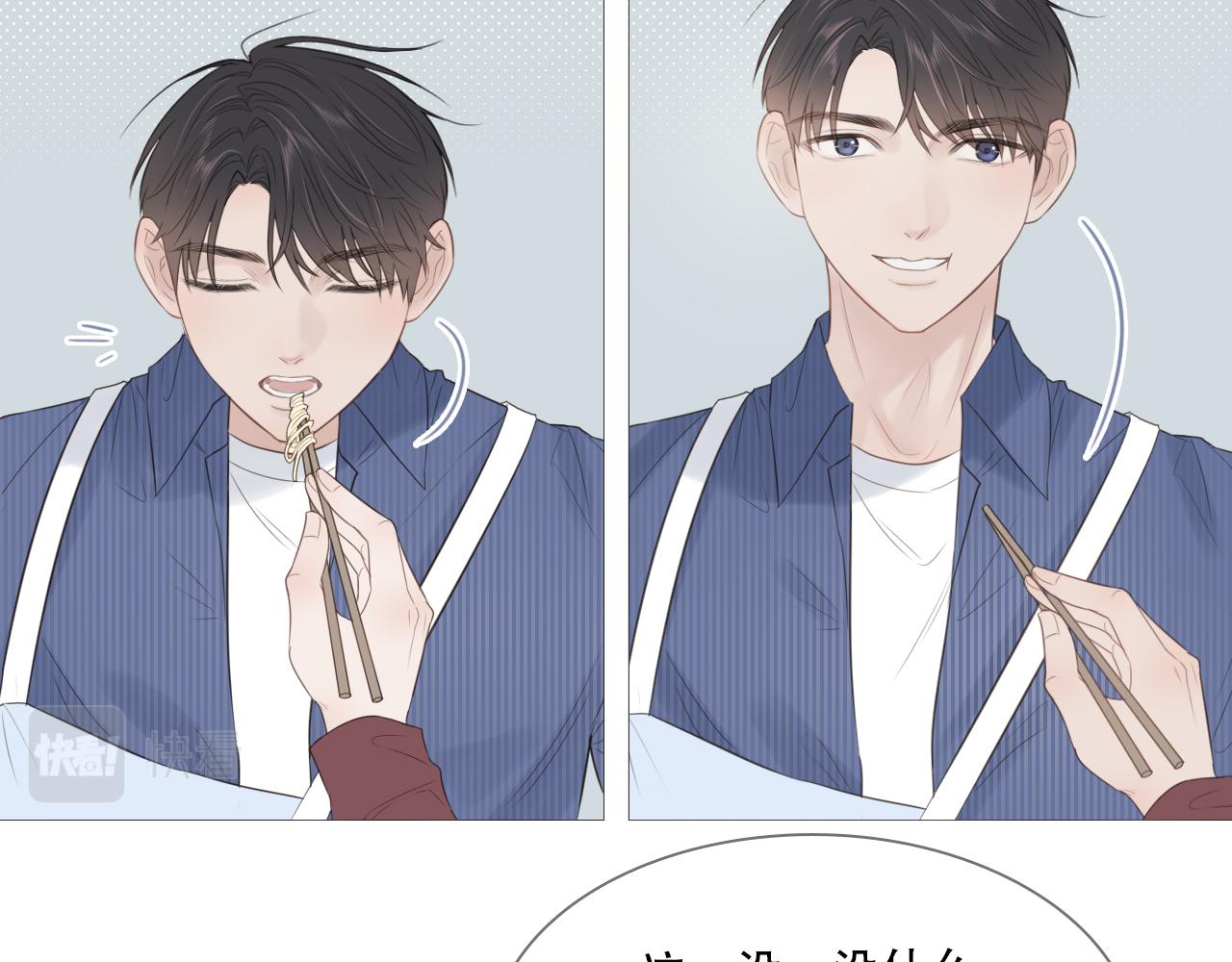 让我照顾你27
