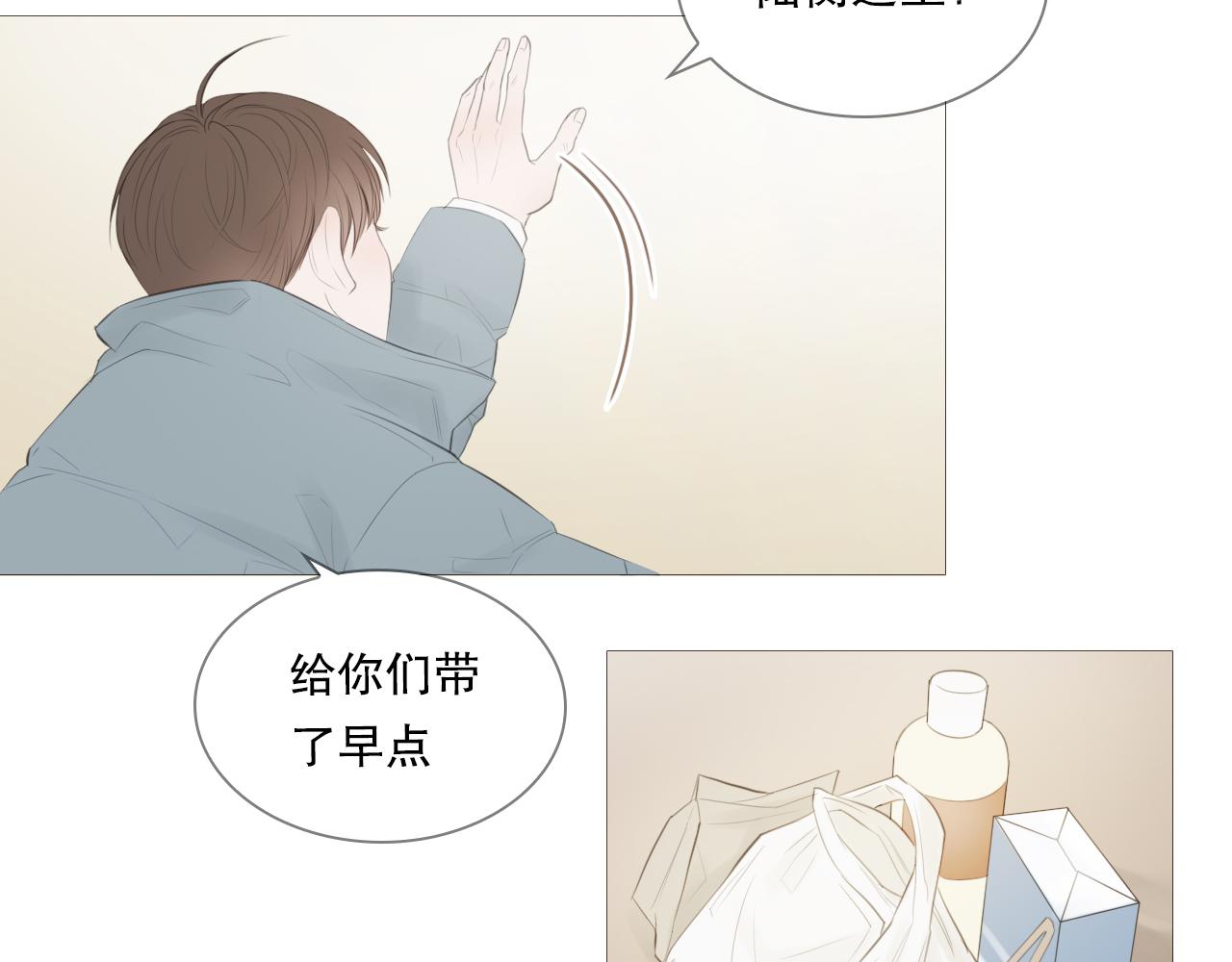 一起走走吧37