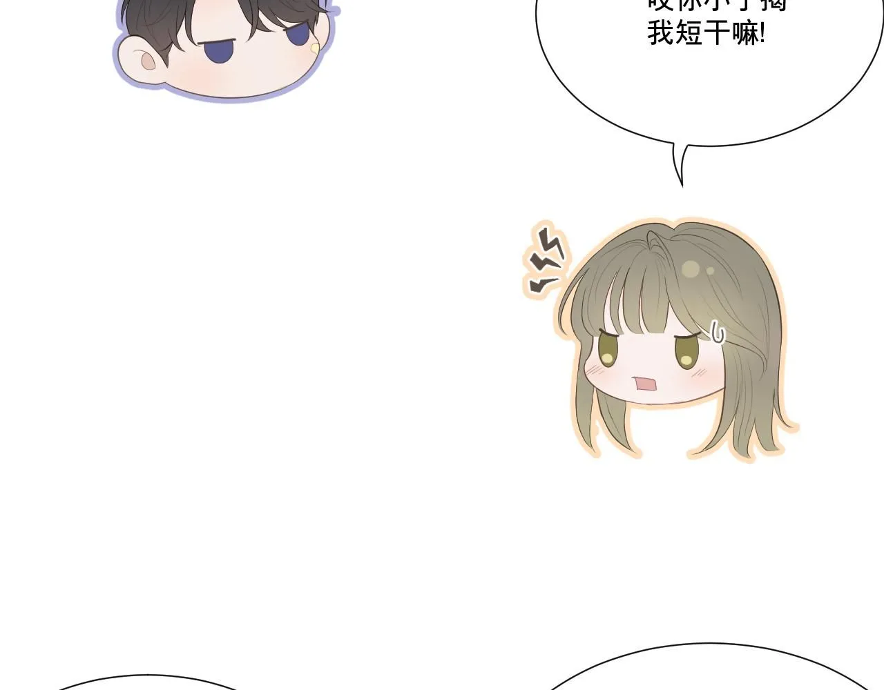 似是故人来13