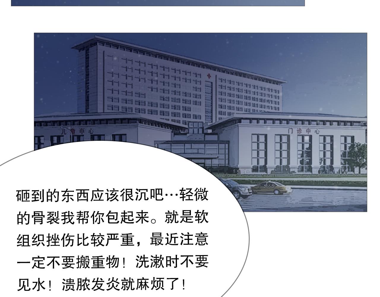 社团新人38