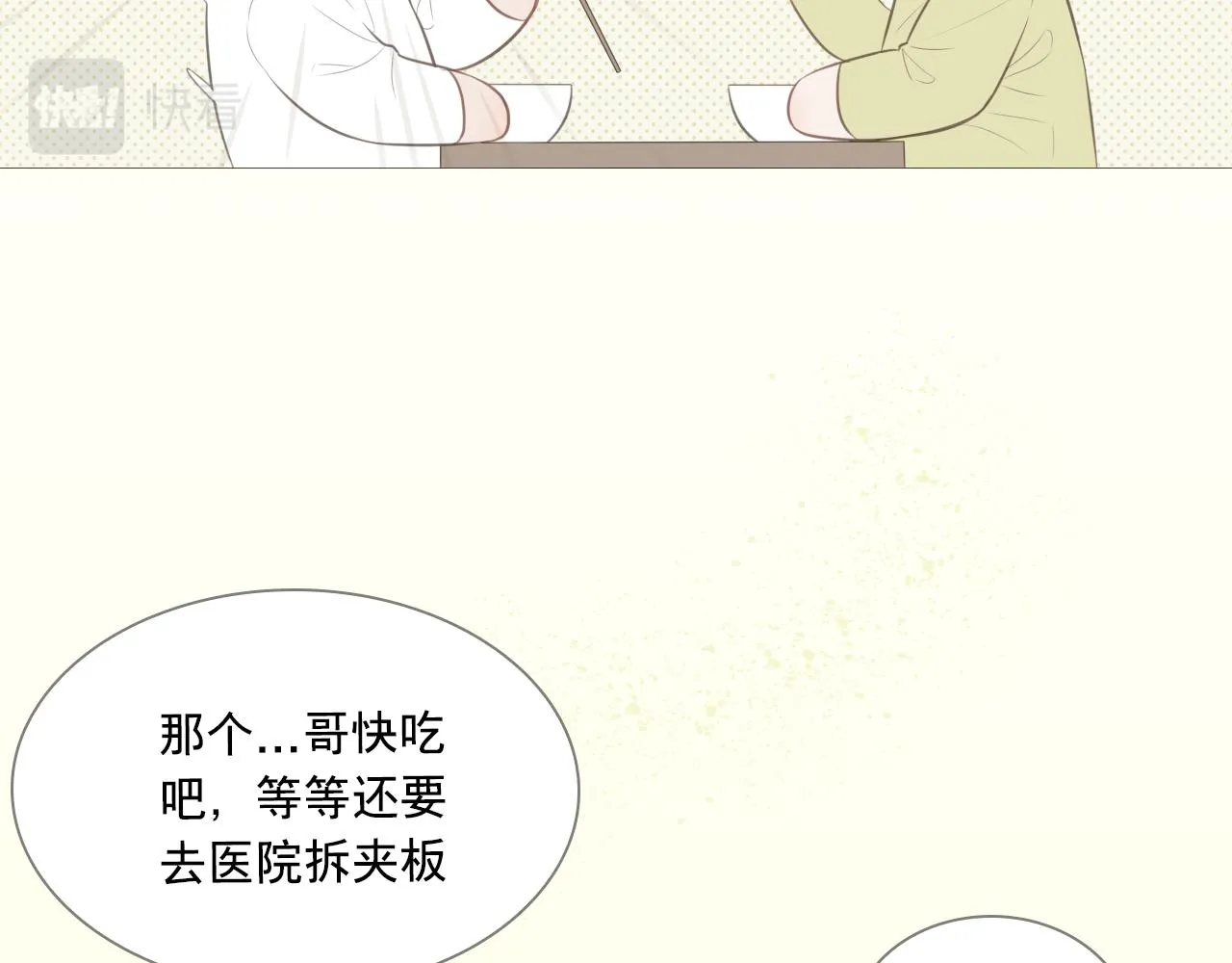 我只是想让你开心59