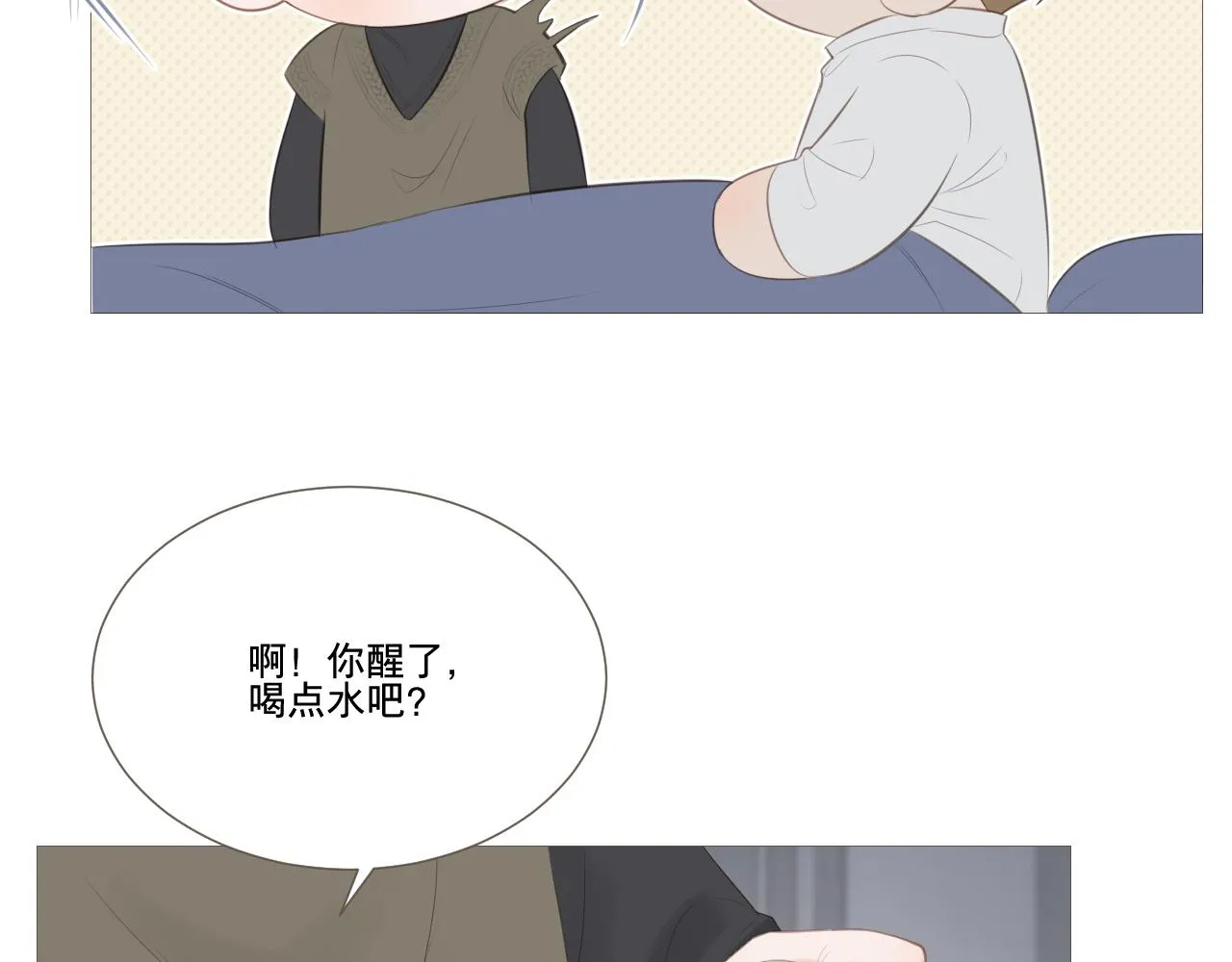 记忆中的温度63