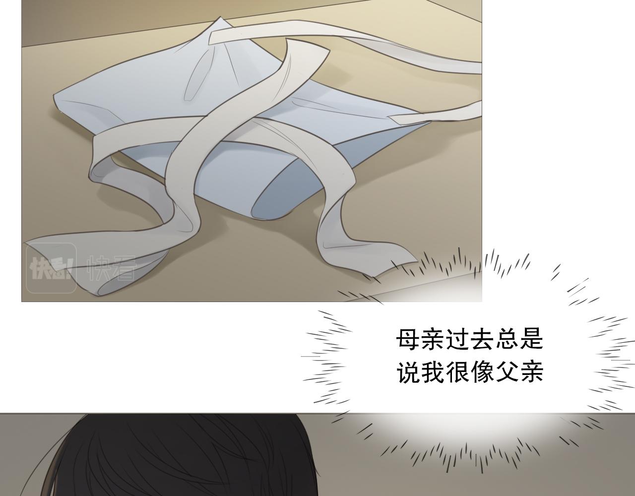 消失的夏风63
