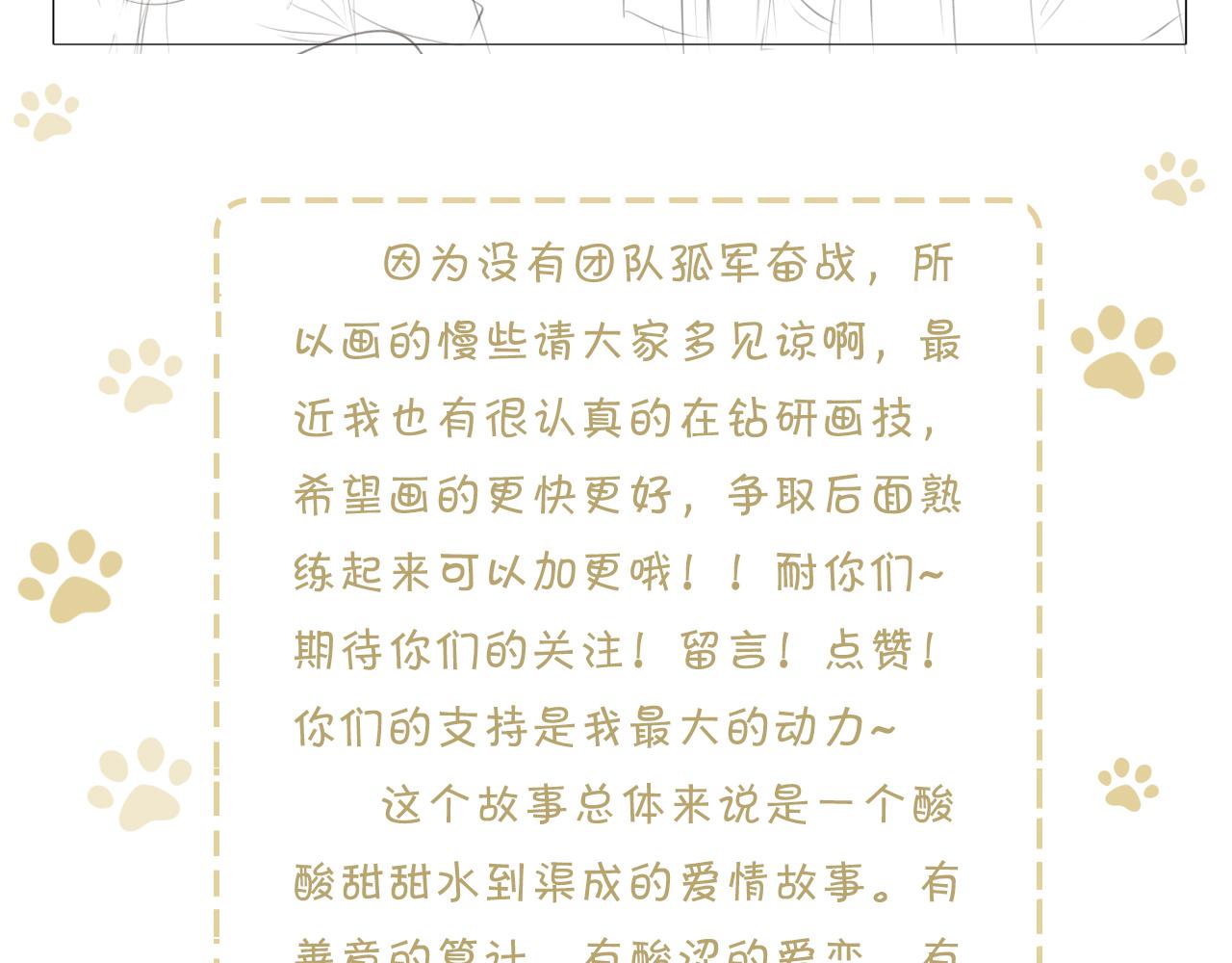 要忍耐66