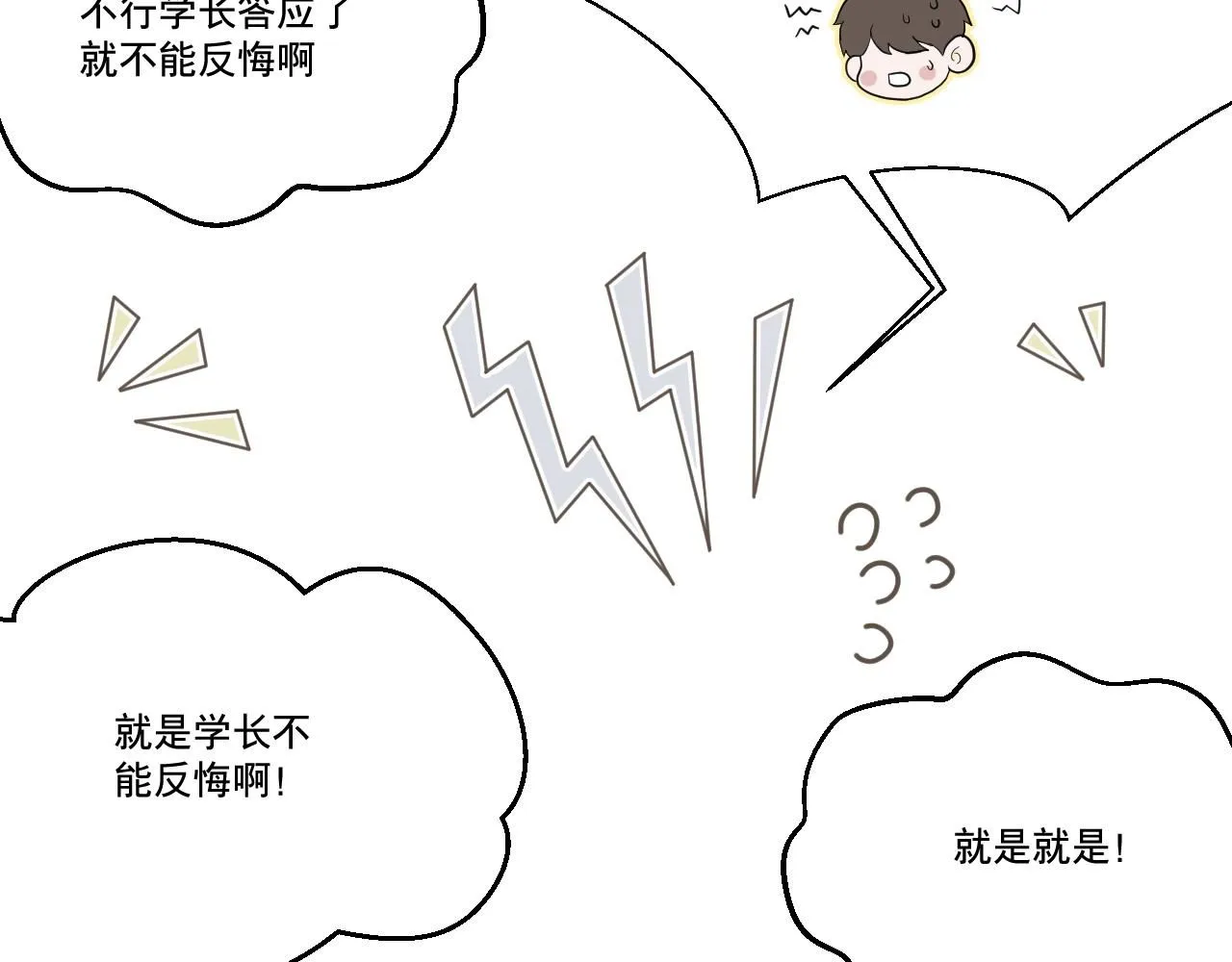 女装14