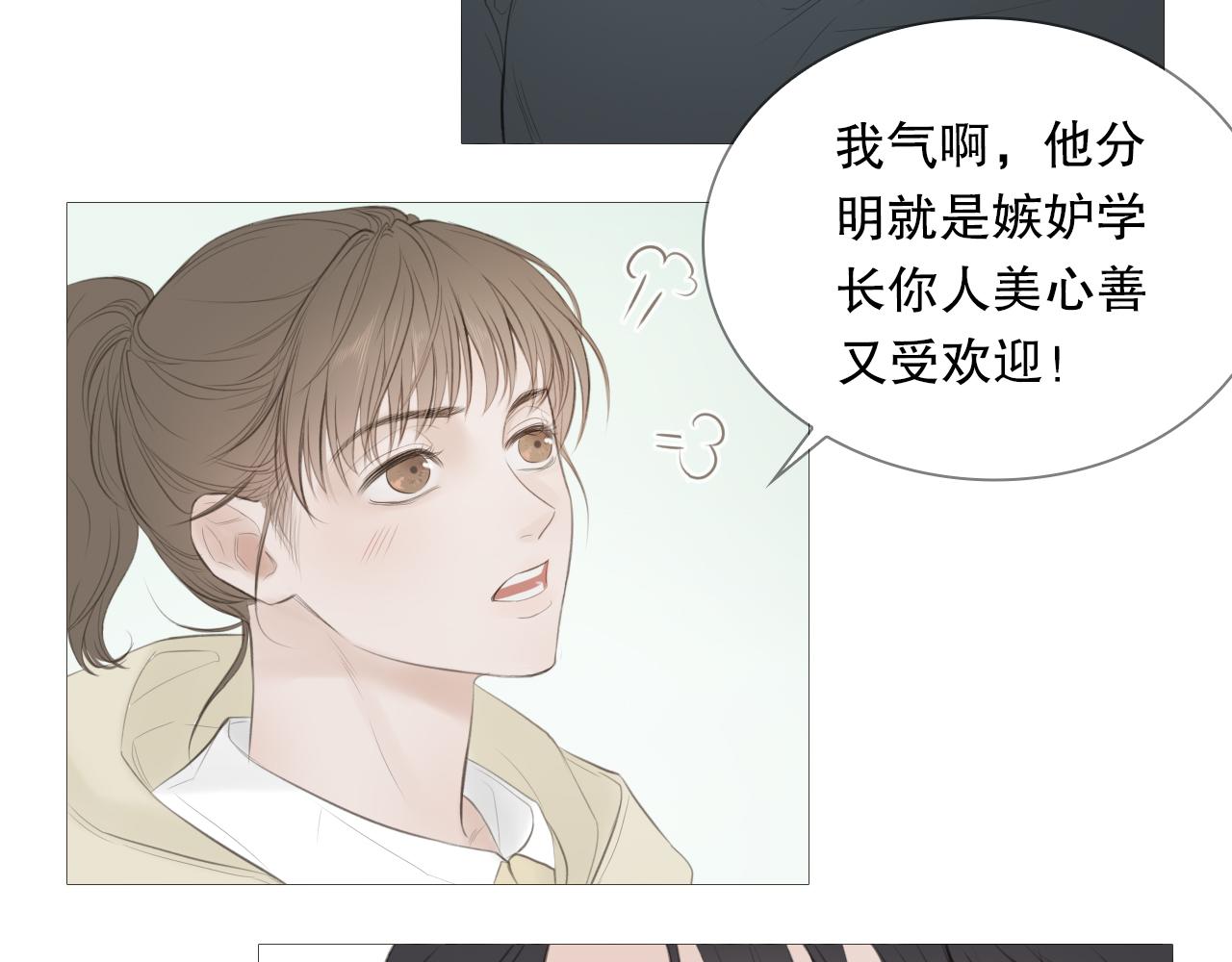 榛果巧克力6