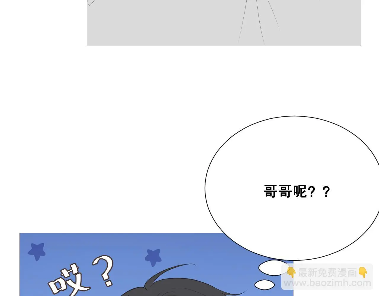 青春期的梦93