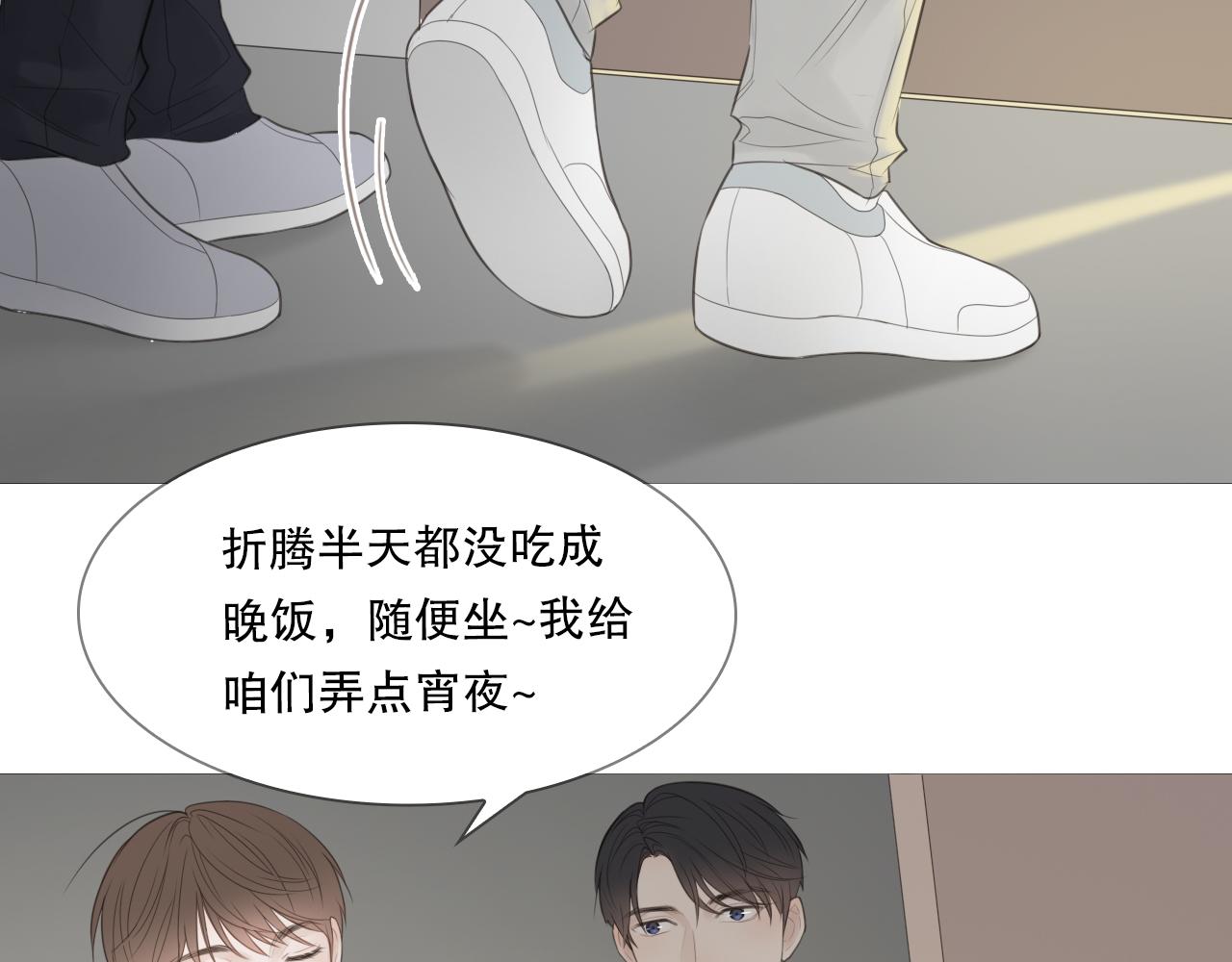 社团新人44