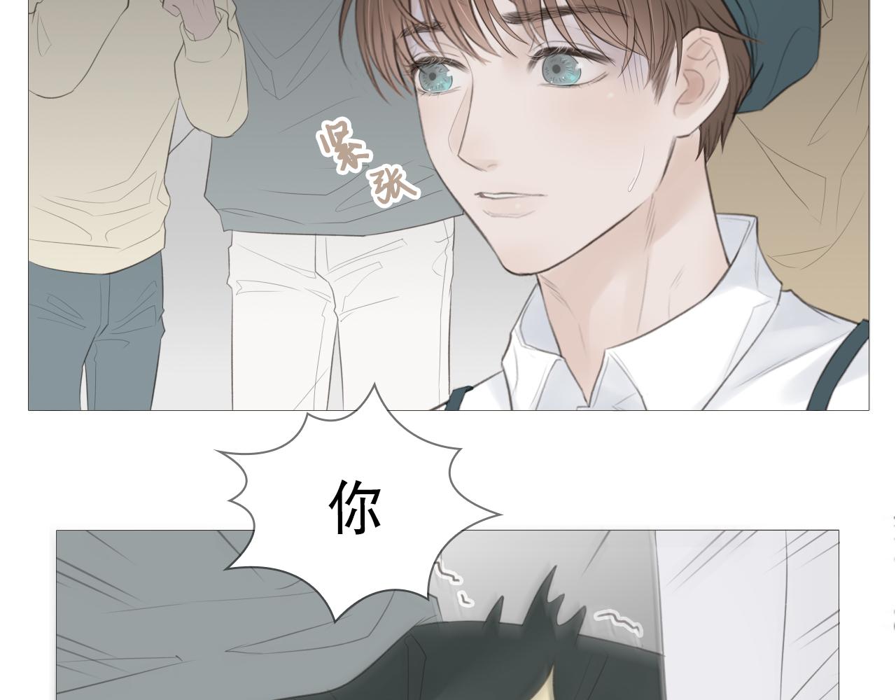 暴走的少年3