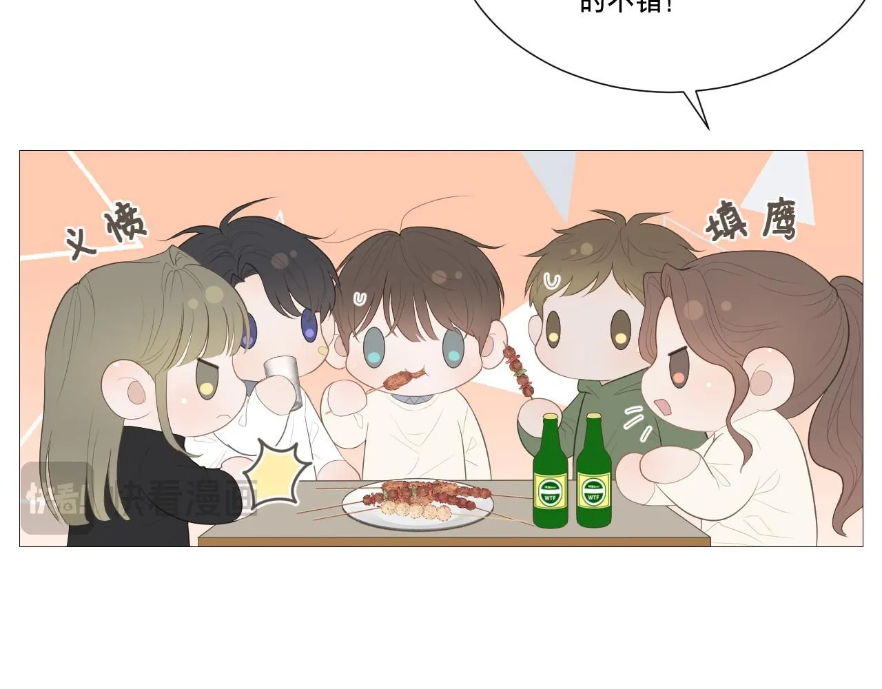 似是故人来43