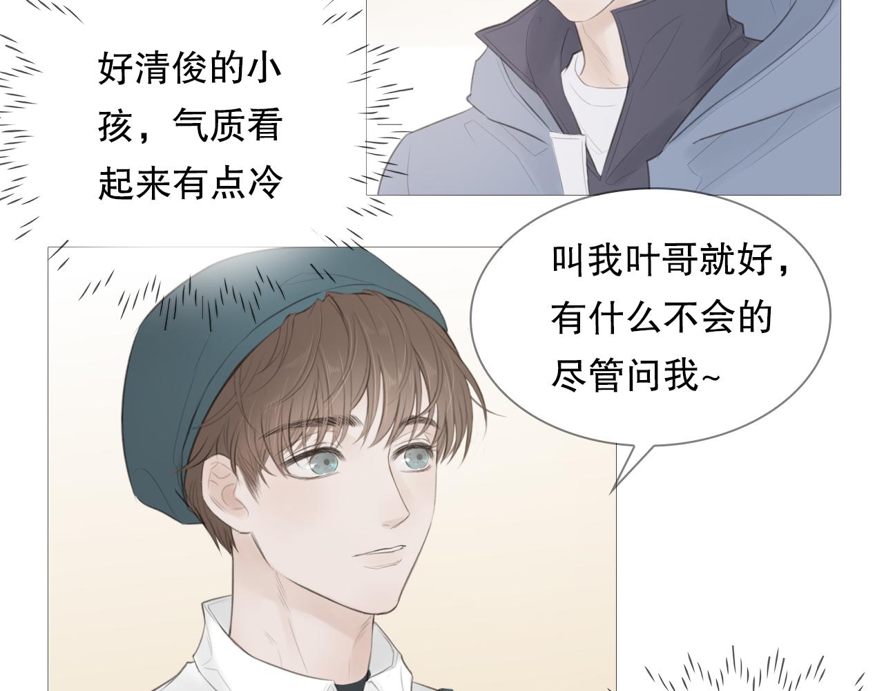 榛果巧克力38