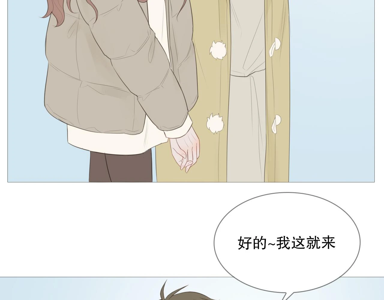 似曾相识的他7