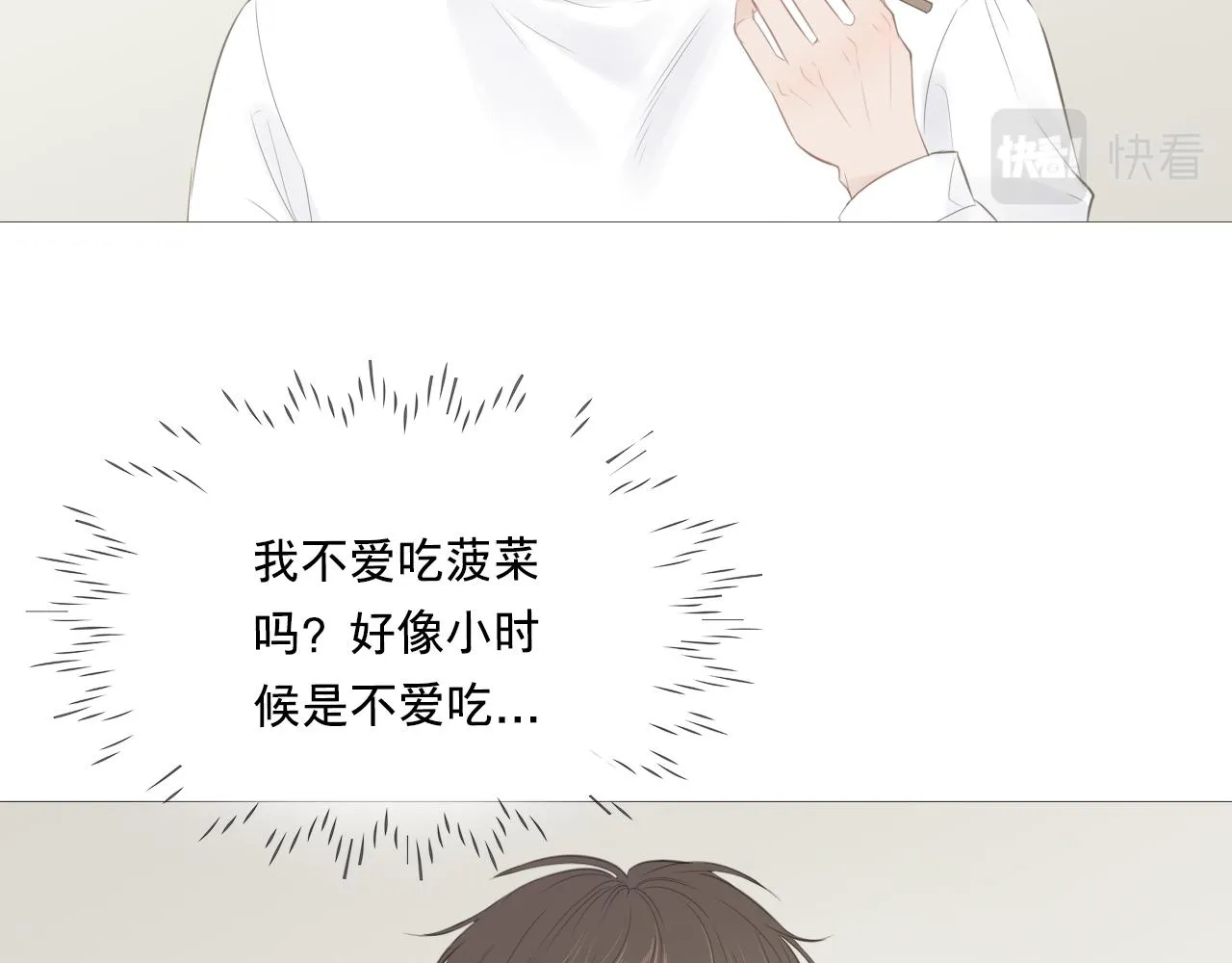 我只是想让你开心38