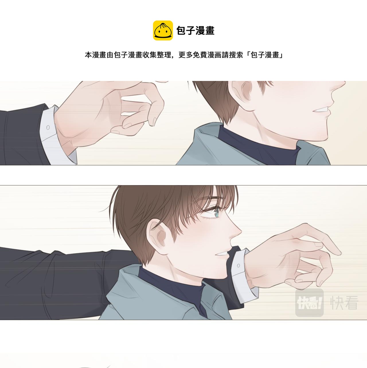 一起走走吧49