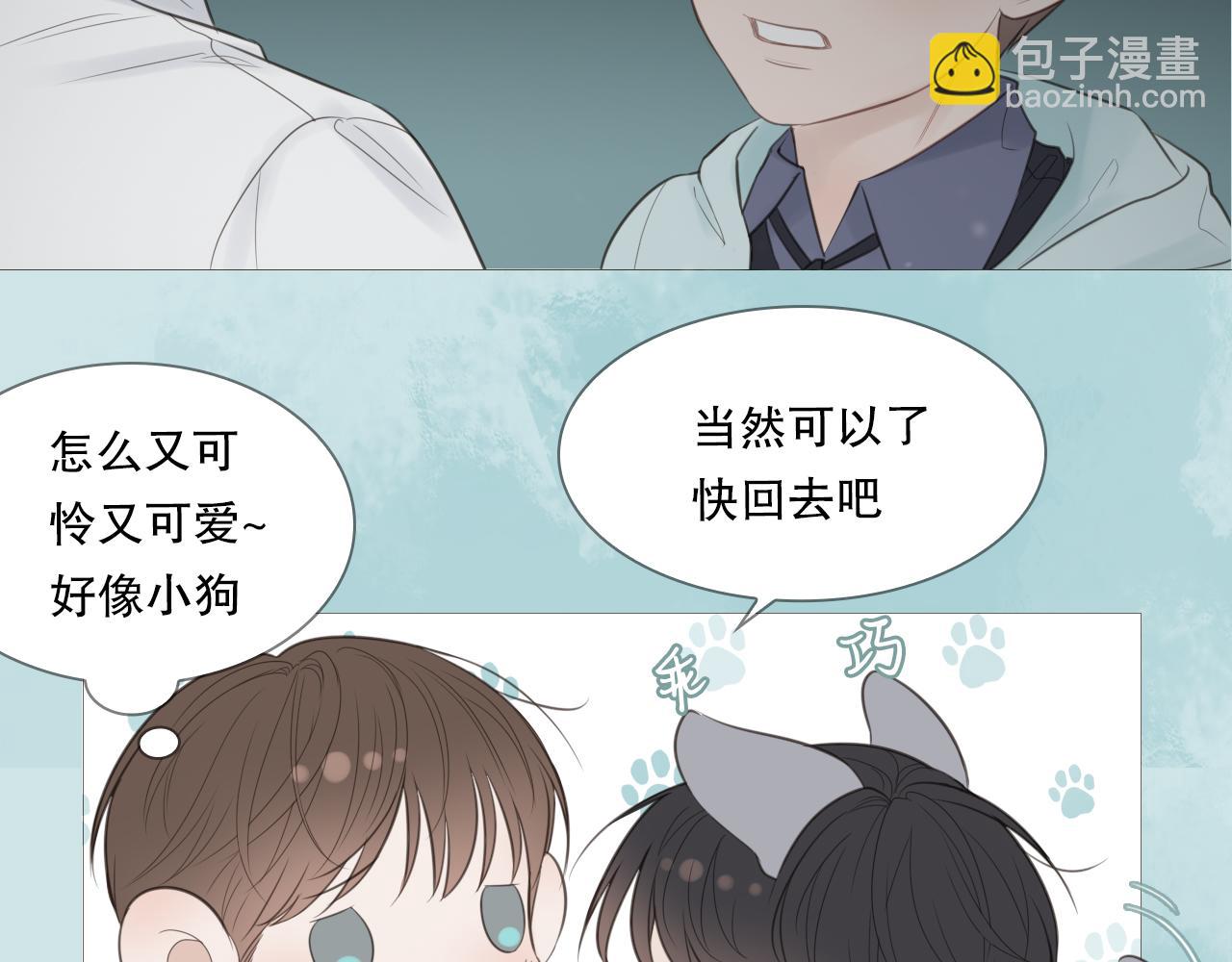 消失的夏风1