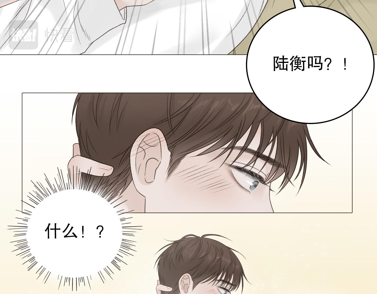 保密的条件18